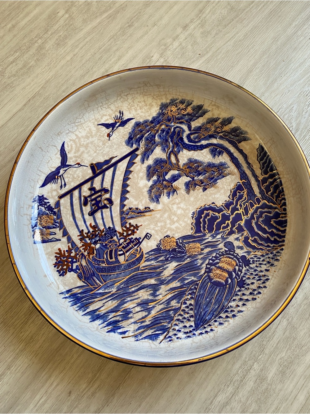 Vintage Japanese Takarabune Treasure Ship Charger Bowl 12” Overglaze Gilding